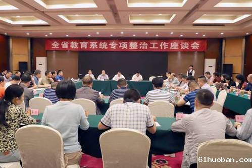 违规征订教辅材料.jpg 违规征订教辅材料.jpg