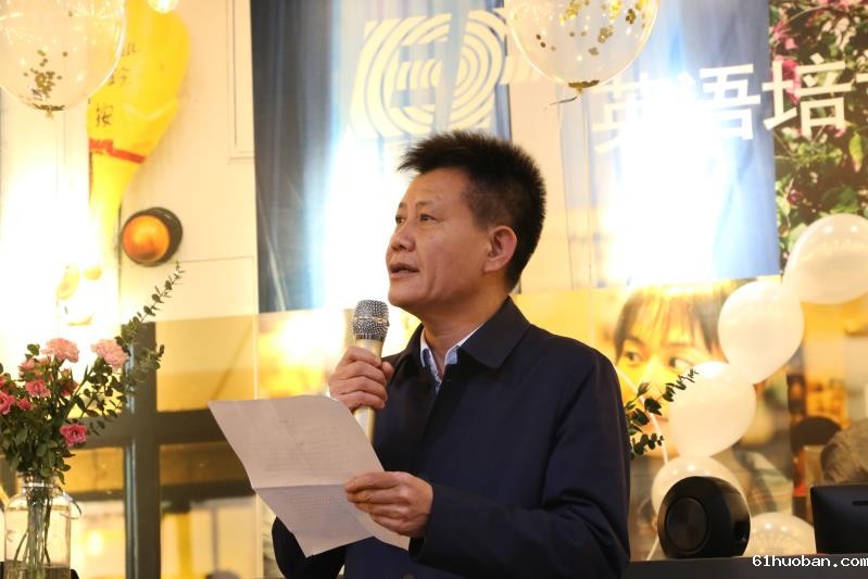 长沙市教育局民教处刘凯希处长致辞.jpg 长沙市教育局民教处刘凯希处长致辞.jpg