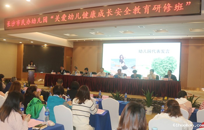 主席台.jpg 主席台.jpg