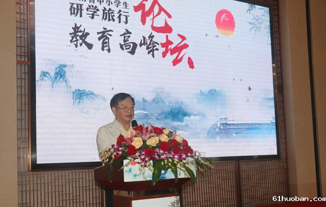 张放平.jpg