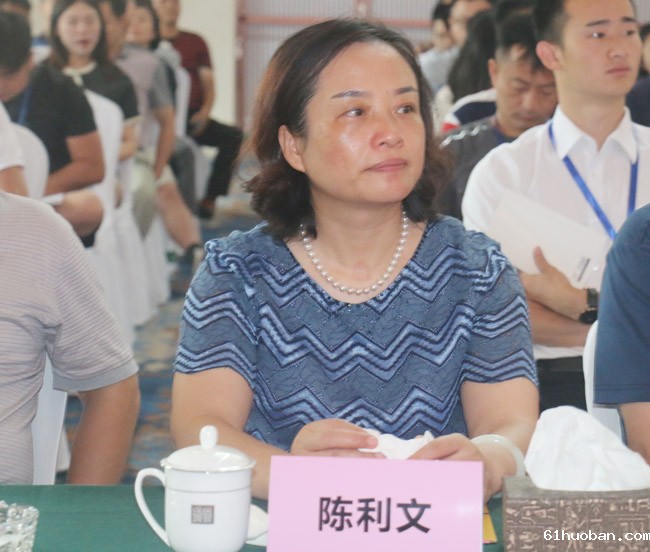 陈利文.jpg