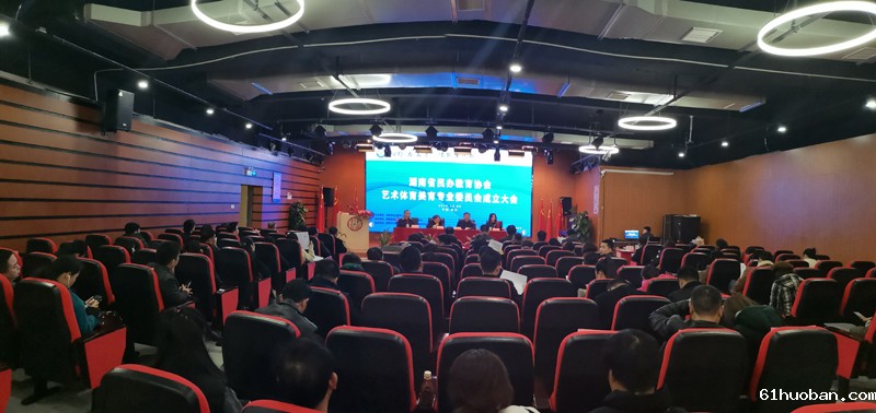 会场1A.jpg 会场1A.jpg