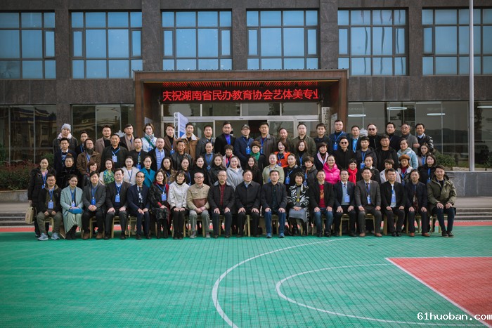 合影A.jpg 合影A.jpg