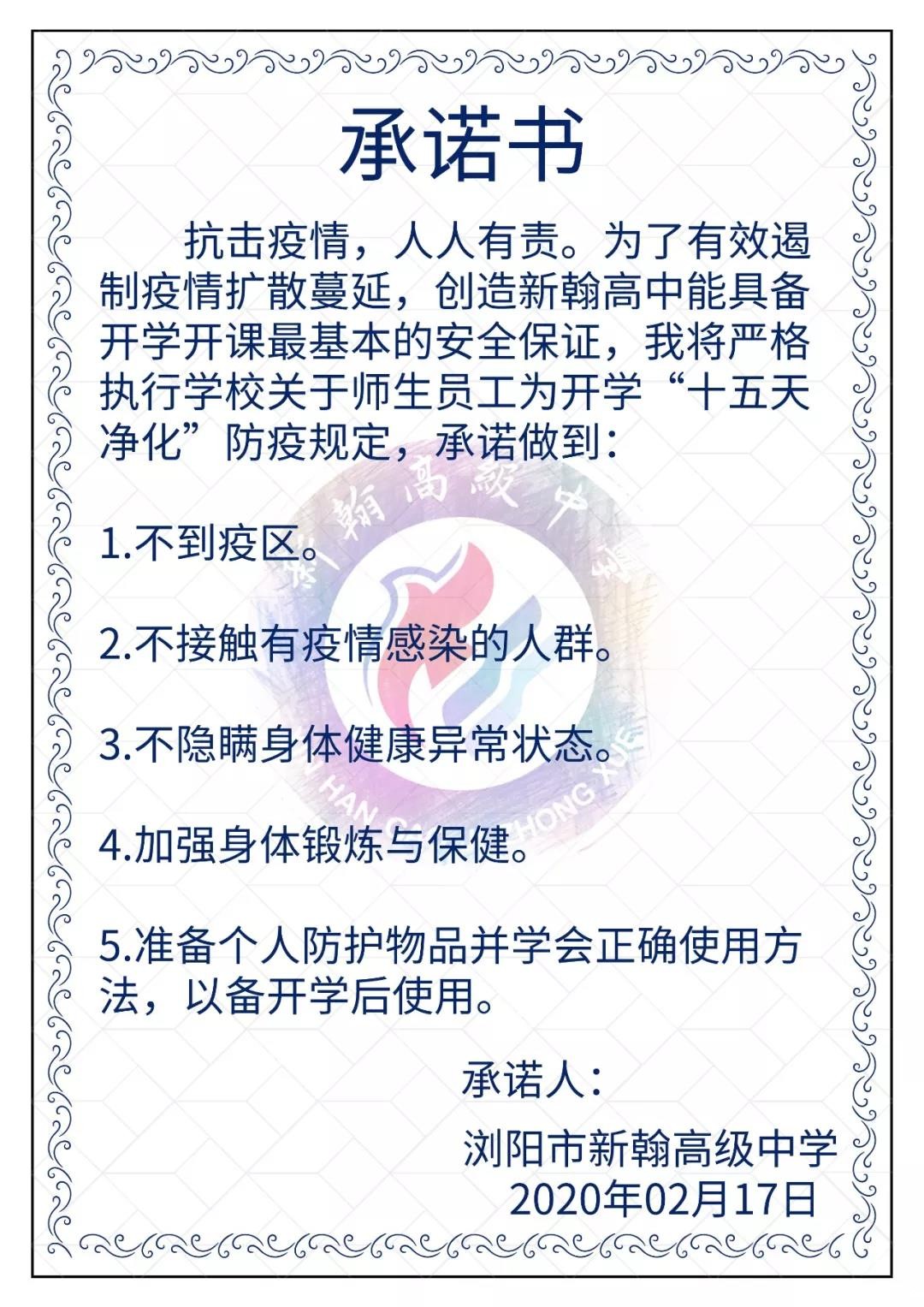 微信图片_20200217100904.jpg 微信图片_20200217100904.jpg