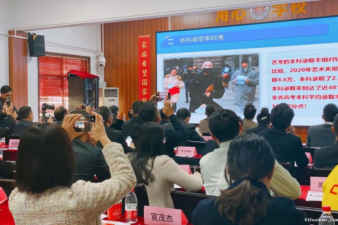 会场.jpg