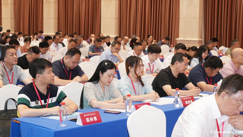参会3.jpg